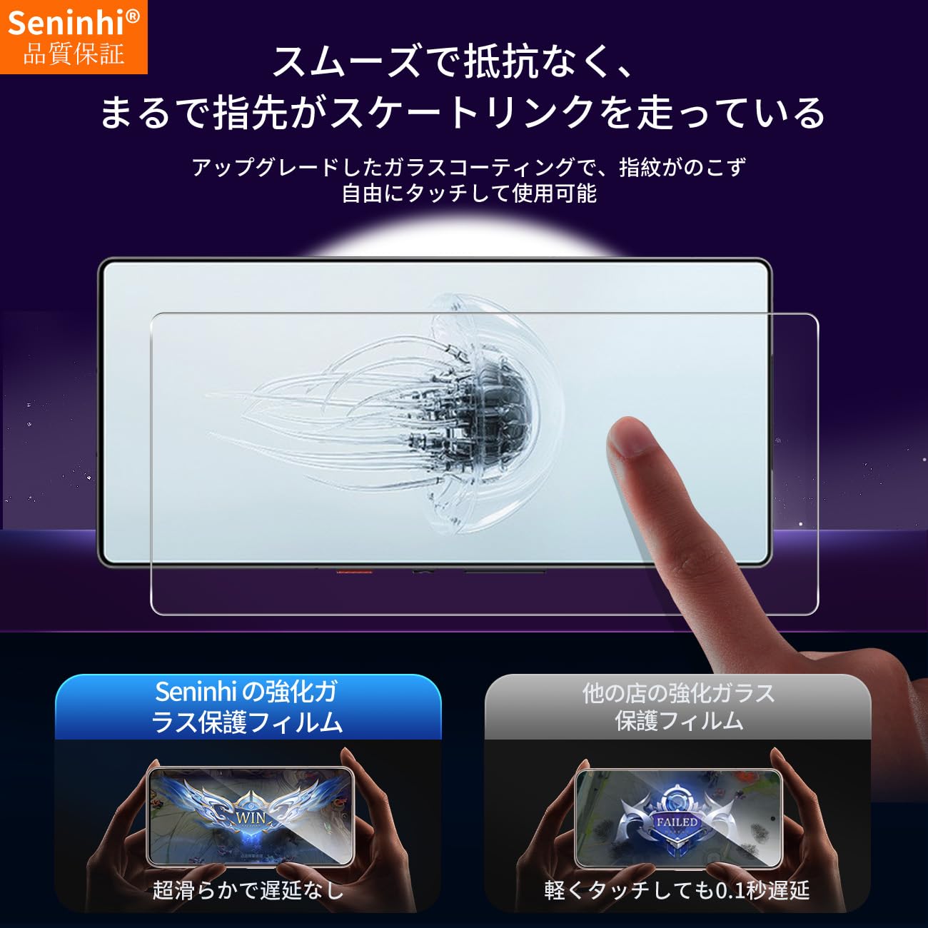 Amazon.co.jp: 対応 RedMagic 10 Pro+ / 10 Pro ガラスフィルム +